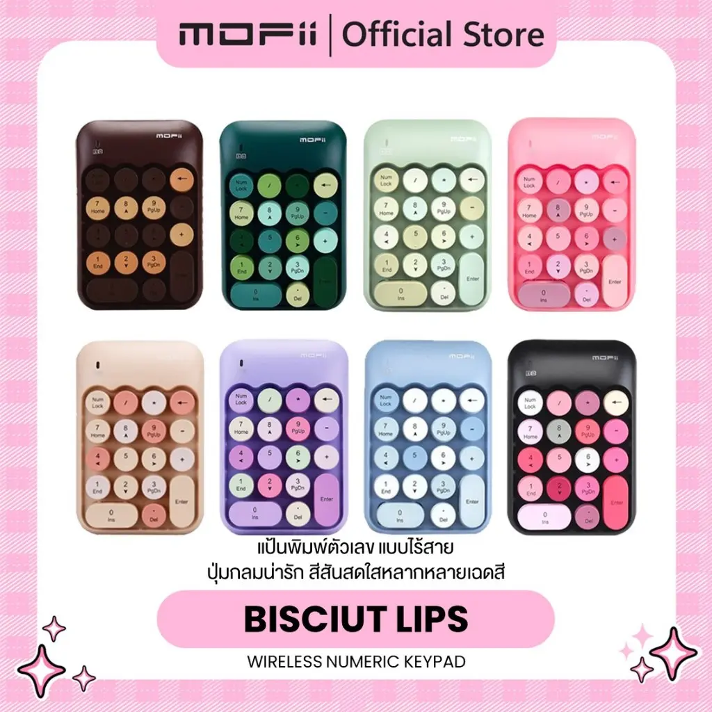 MOFii BISCUIT LIPS X910 Wireless Numeric Keypad (คีย์บอร์ดตัวเลขไร้สาย ...