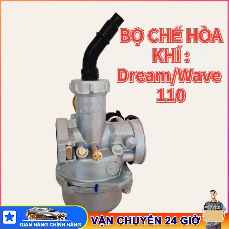 Product Introduction of Bộ chế hòa khí WAVE 100cc, (bộ chế hòa khí), bền bỉ, giá tốt, tiết kiệm nhiên liệu 26