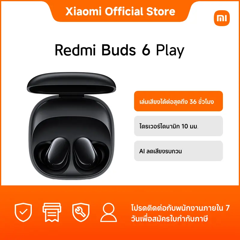 Redmi Buds 6 Play｜เล่นเสียงได้ต่อสุดถึง 36 ชั่วโมง ｜ไดรเวอร์ไดนามิก 10 มม. ｜AI ลดเสียงรบกวน