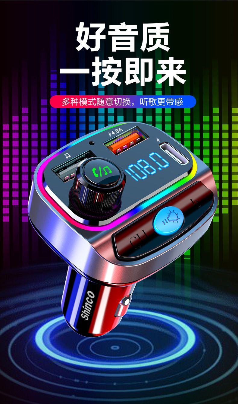 Product Introduction of Xinke Heavy Bass Car MP3 Bluetooth Player Multi-Function Ambient Light Music Playback Call Navigation PD Charger 5