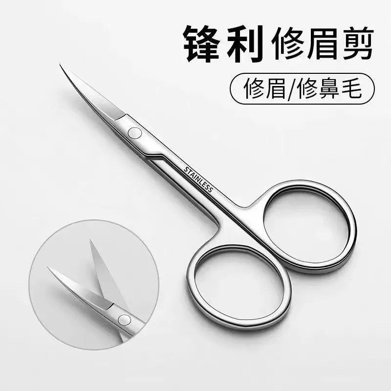 Eyebrow Trimming Scissors Eyebrow Nose Hair Trimmer Stainless Steel Pointed Round Head Eyelash Makeup Small Scissors Beauty Special