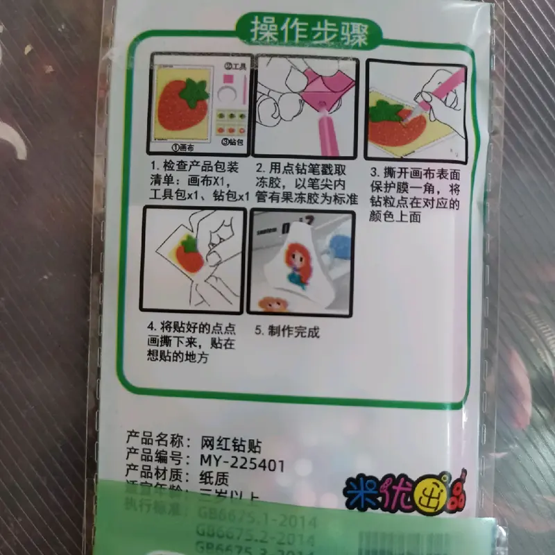 3D Diamond Painting/sticker diamond 1