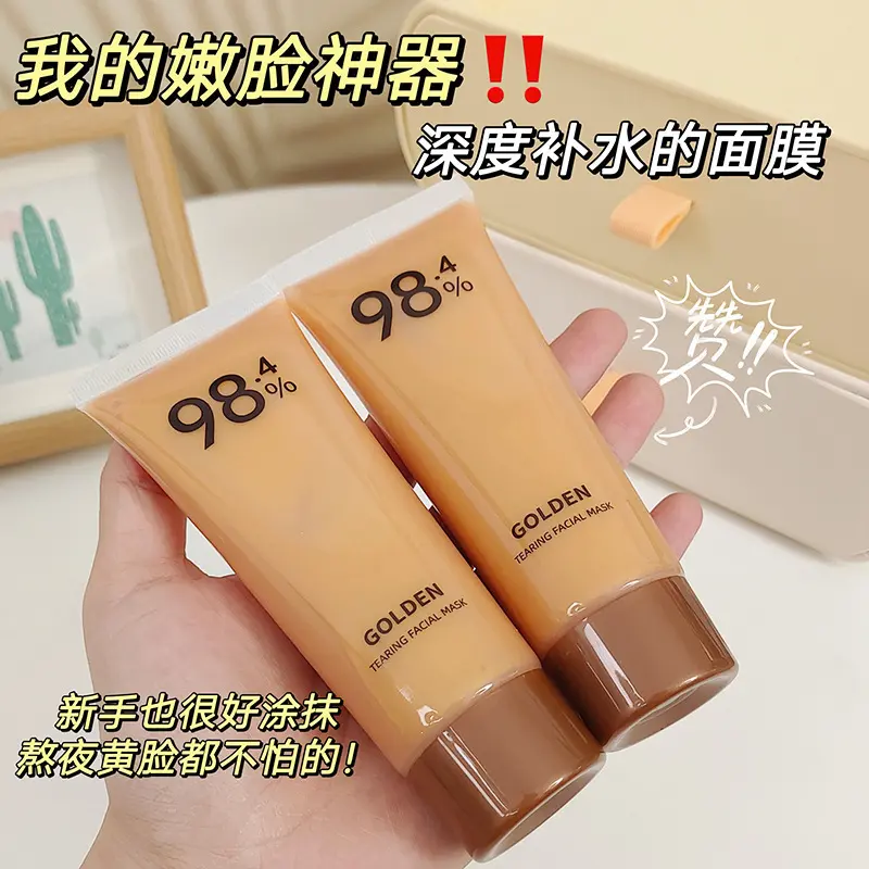 Mặt Nạ Lột Vàng, Phong Cách Mới, Chống Nhăn, Nâng Lỗ Chân Lông, Làm Săn Chắc, Làm Sạch Sâu, Loại Bỏ Mụn Đầu Đen