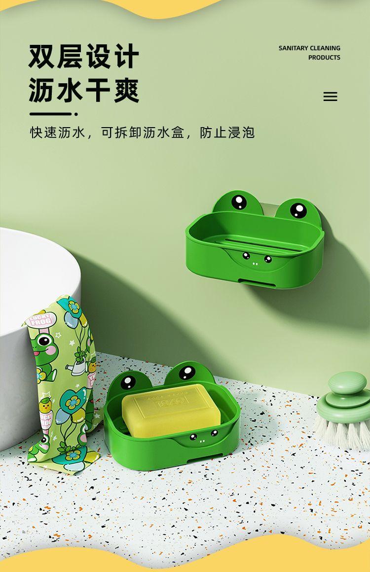 Product Introduction of Bathroom Soap Box Draining Frog Soap Box 3