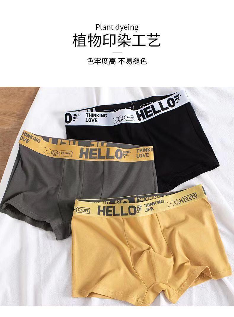 Product Introduction of Men's Boxer Briefs Men's Four-Corner Shorts Teen Students Men's Antibacterial Breathable Shorts Fashion 6