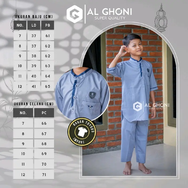 setelan kurta anak laki2 Polos Koko 3