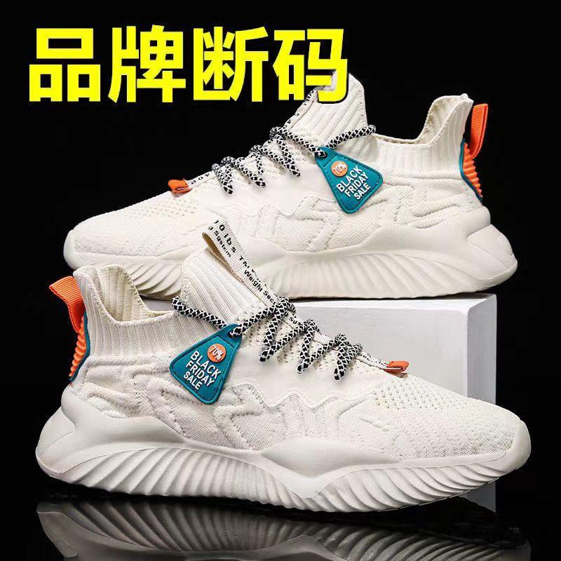 Men's Shoes Summer Breathable Sneakers Korean Style Trendy Men's Casual Shoes Versatile Mesh Coconut Shoes Old Beijing Cloth Shoes 0