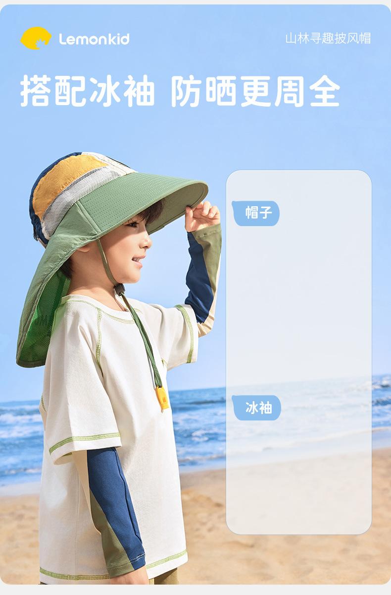 Product Introduction of Mũ Chống Nắng Sợi Chính Hãng, Lemon Baby, Dành Cho Bé Gái Và Bé Trai, Mũ Chống Nắng Đi Biển Mới, Thích Hợp Cho Trẻ Em 24