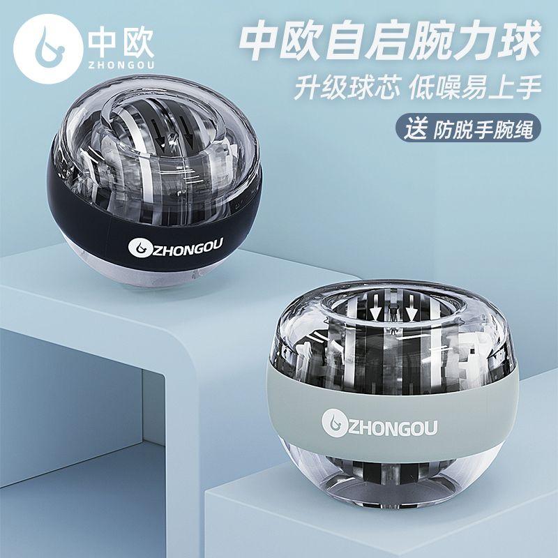 Product Introduction of Bóng Tập Cổ Tay, Thiết Kế Châu Âu Và Trung Quốc, Dụng Cụ Giải Tỏa Căng Thẳng Cho Nam, Thích Hợp Cho Học Sinh, Khởi Nghiệp Tự, Tăng Sức Mạnh Cánh Tay, Bóng Cầm, Tập Luyện Cổ Tay Kilogram, Dụng Cụ Tập Luyện 0