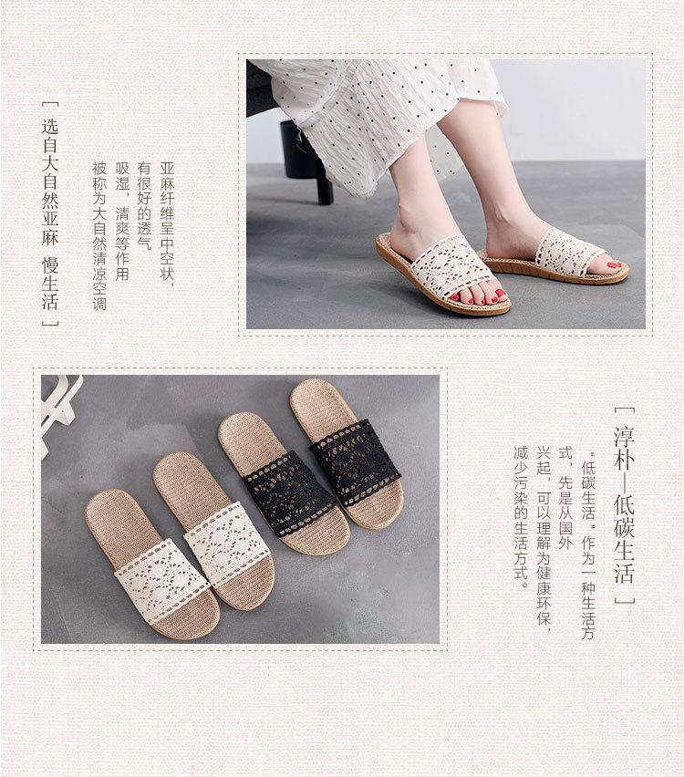 Product Introduction of Dép Lê Đế Lót Cói Quai Vải Ren Đi Mùa Hè Nữ Đi Biển Vintage Tiệm Cói Xinh 4