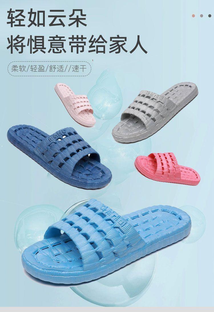 Product Introduction of Dép Đi Trong Phòng Tắm, Thiết Kế Khoét Lỗ Đế Dày, Chống Mùi, Chống Trơn Trượt, Thích Hợp Đi Tắm Và Tắm Khách Sạn, Dành Cho Nam Giới, Bộ Sưu Tập 19k Người 2