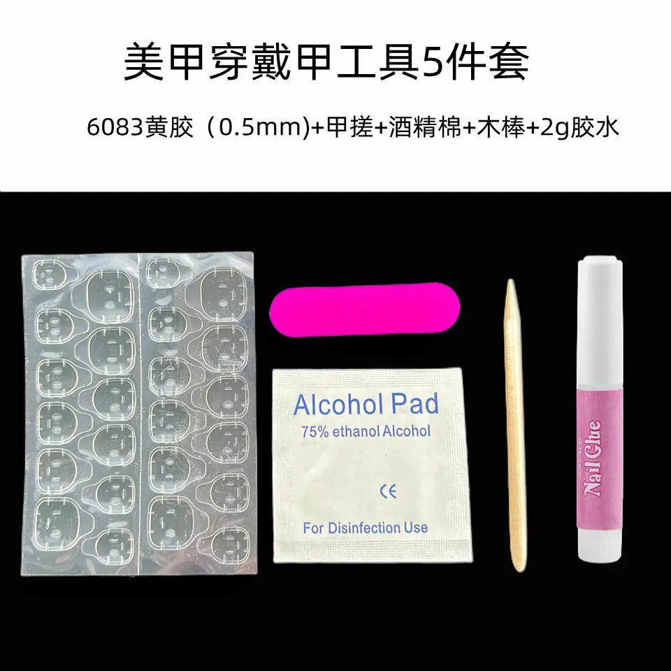 Wearing Kit Manicure Fittings Suit Small Rub Manicure Orange Stick Jelly Glue Suit Glue Nail Sticker