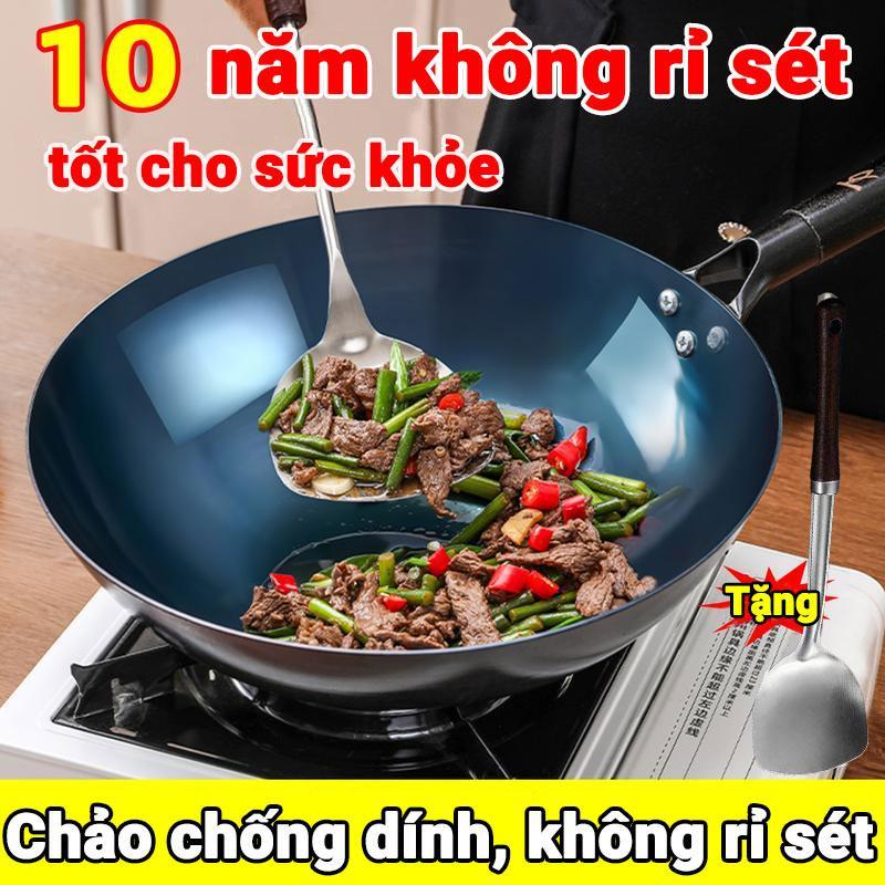 Chảo thép tôi sẵn chống dính chuyên dùng rán,xào cán gỗ sồi cao cấp - Chảo thép cacbon chống dính đã tôi sẵn