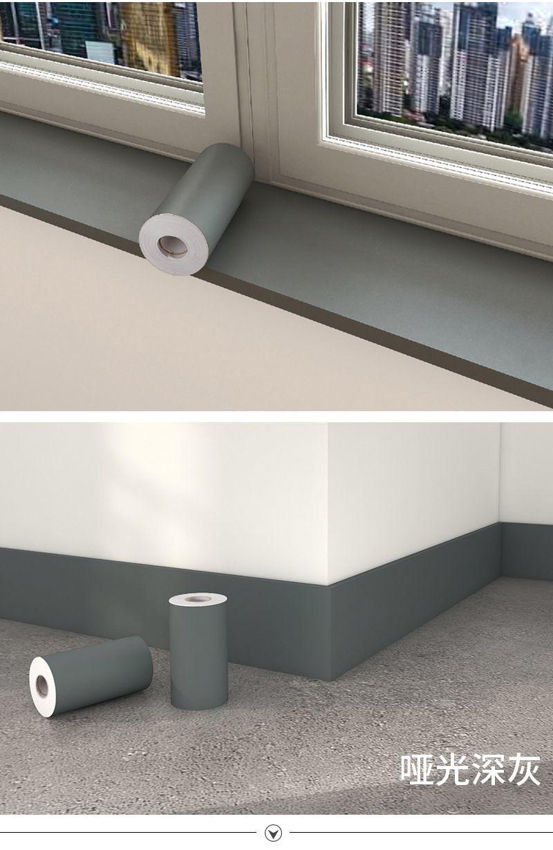 Product Introduction of Gray By Frame By Edge Wood Grain Sticker Self-Adhesive Waistline Skirting Line Window Sill Frame Decoration Renovation Waterproof Edge Wrapping Paper 13