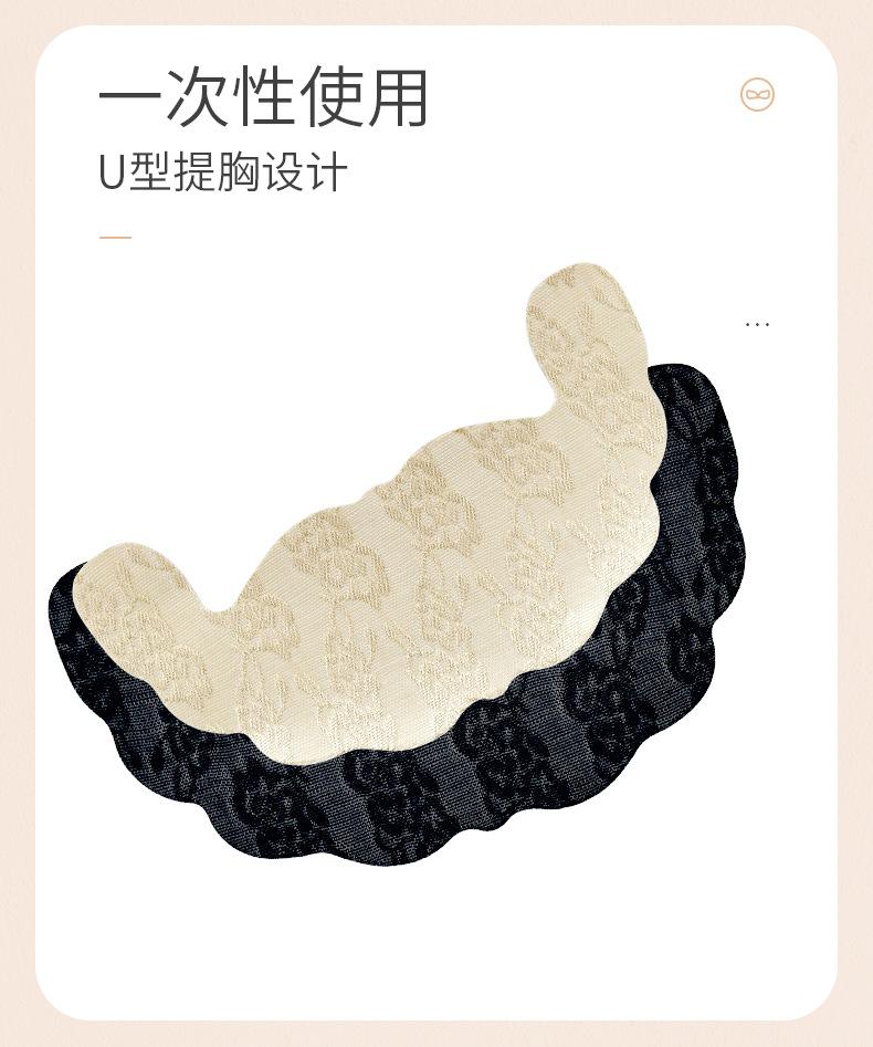 Product Introduction of Cross-Border Elastic Fabric Nudebra Disposable Nipple Paste Anti-Exposure U-Shaped Boobtape Invisible Lifting Gathered Tape 4