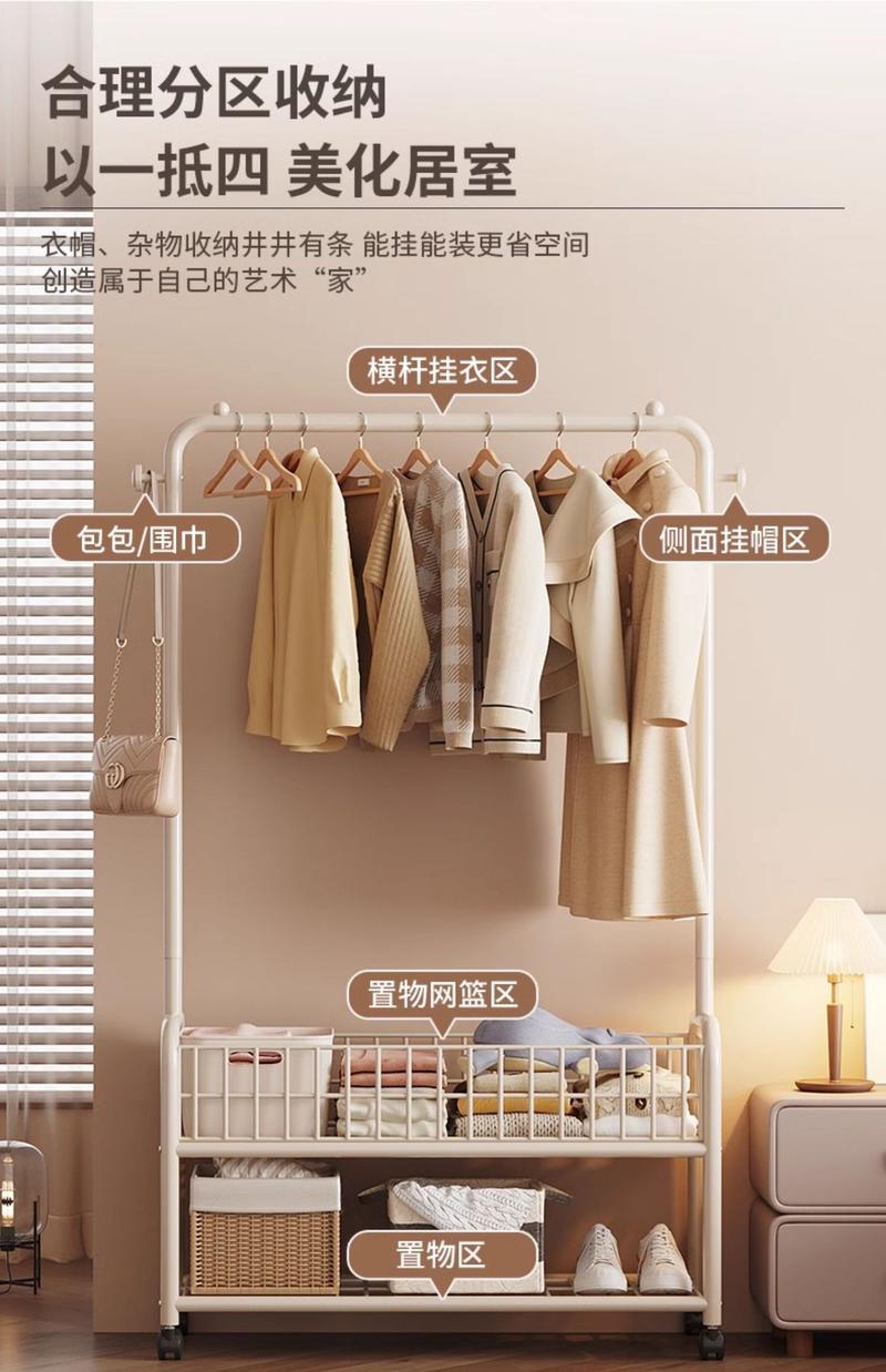 Product Introduction of Wheel drying rack, clothes hanger, hat rack, landlord bedroom, simple household room, bedside clothes storage rack 9