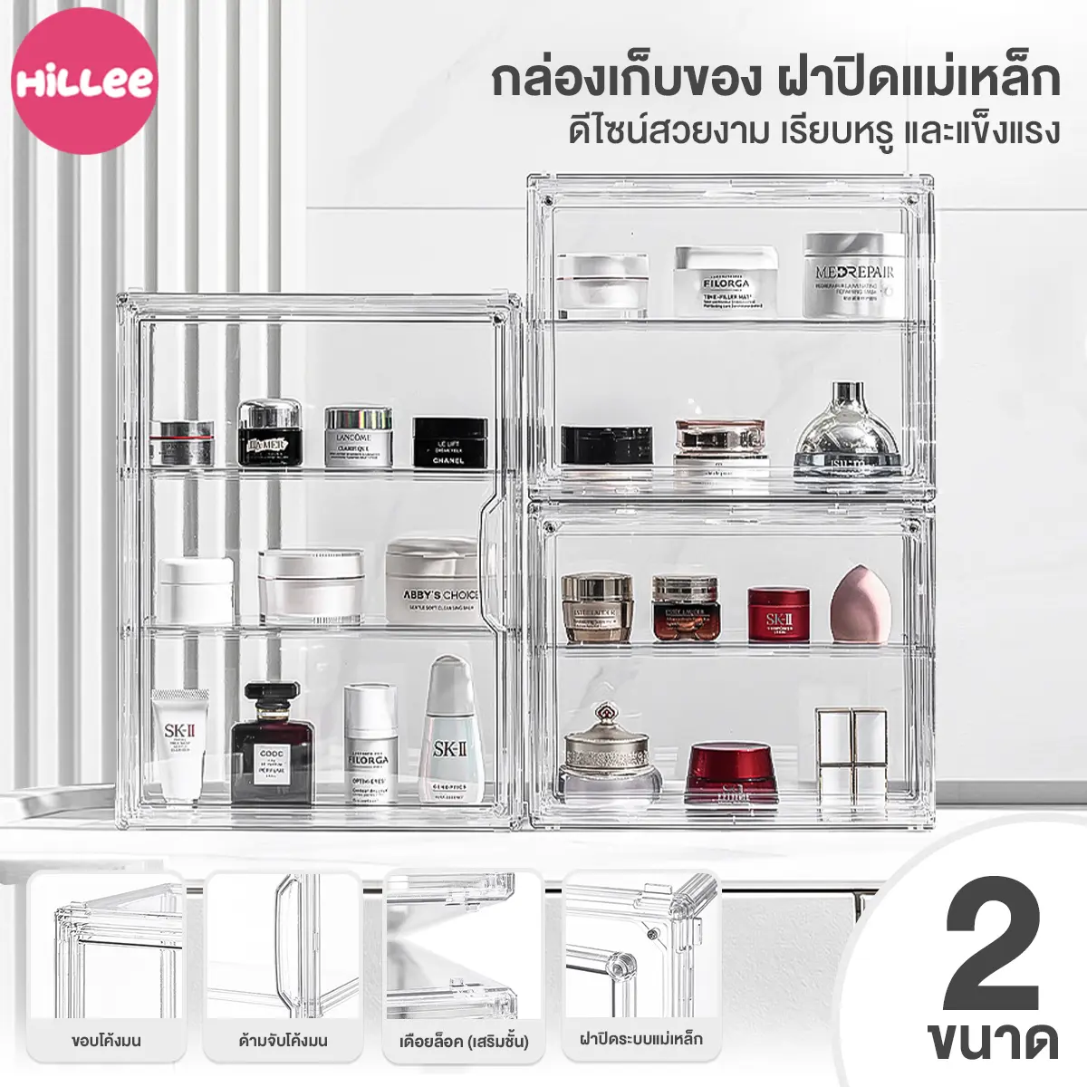 กล่องอะคริลิคใส ตู้อะคริลิค กล่องเก็บเครื่องสำอางค์ กล่องเก็บเครื่องสำอาง มัลติฟังก์ชั่นกล่องใสเก็บของ ตู้พลาสติกกล่องเก็บของโปร่งใส ของสะสม ตู้อะคริลิกใส