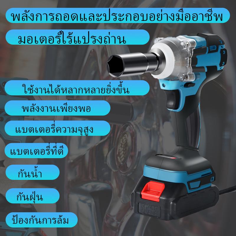 Product Introduction of 21V/48V บล็อกไฟฟ้า แบตบล็อกไฟฟ้า apr บล็อกไฟฟ้าถอดล้อรถ ชุดประแจบล็อกไฟฟ้า ด้ามฟรีไฟฟ้า เครื่องมือช่างยนต์ สว่านไฟฟ้าไร้สาย ️ สว่านไร้สาย บล็อคไฟฟ้าแรงๆ บล็อกไร้สาย บล็อกแบตไร้สาย บล๊อกแบตไร้สาย ประแจไฟฟ้า ไขควง กระแทก 15