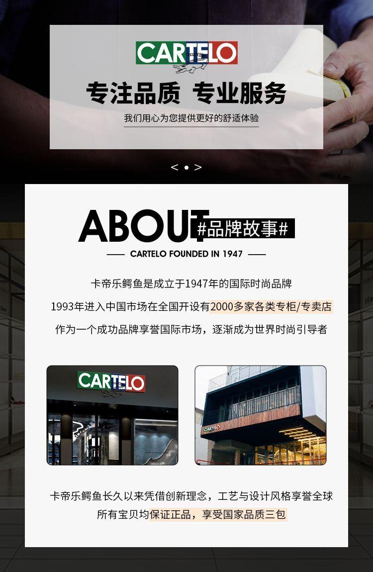 Product Introduction of Dad Shoes, Hàng Mới Về Mùa Đông, Thiết Kế Mới Của Cartelo Cá Sấu, Giày Lười Nam Cũ, Chất Liệu Da Và Bông Ấm Áp, Được Làm Bằng Da Bò Lớp Một 2