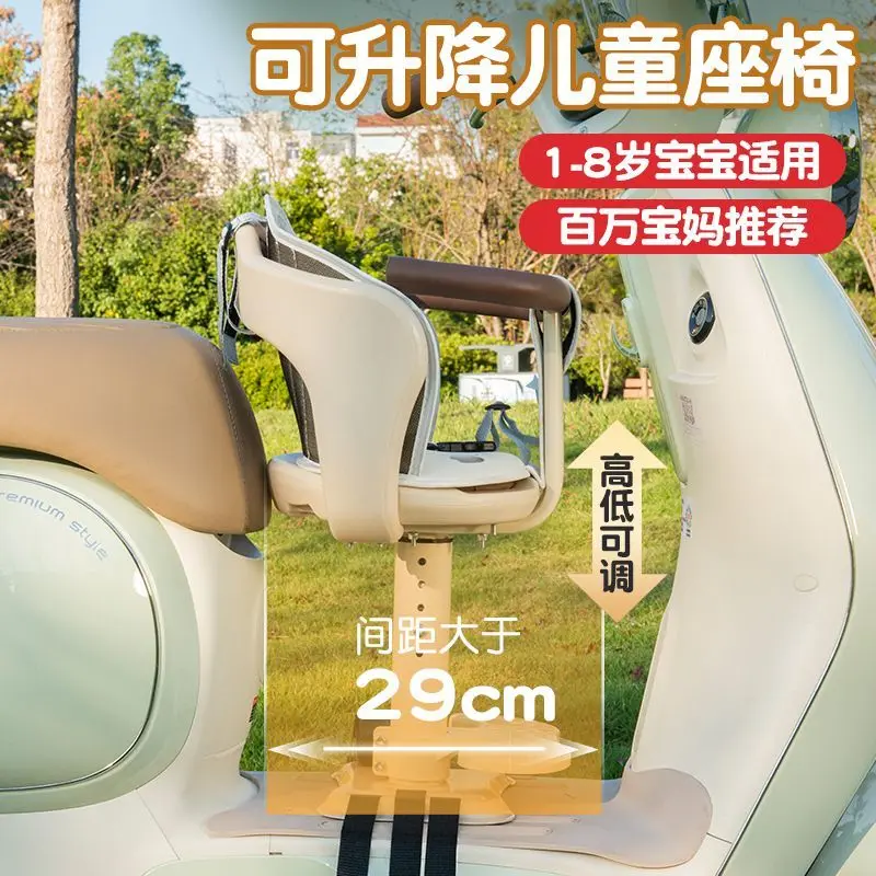 Bàn Đạp Xe Điện Ghế Trẻ Em Phía Trước, Ghế Đẩu Cho Bé, Xe Chạy Pin, Ghế Đẩu Cho Em Bé, An Toàn Cho Em Bé, Ghế Đẩu Trẻ Em, Hàng Mới Về 3