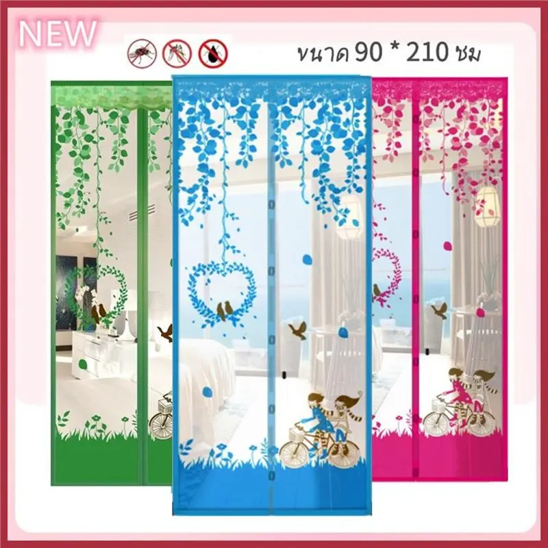 ShiyuanGshop Khstoม่านแม่เหล็ก ม่านกันยุง ระบายอากาศ ติดตั้งง่าย90*210cm  (สุ่มลาย) ที่นิยมมากที่สุด