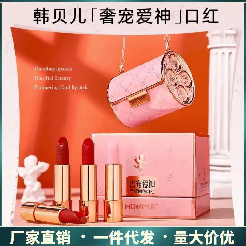 Han Beier 贅沢な愛の神ソフトミスト 4 お口紅セット ギフトボックス