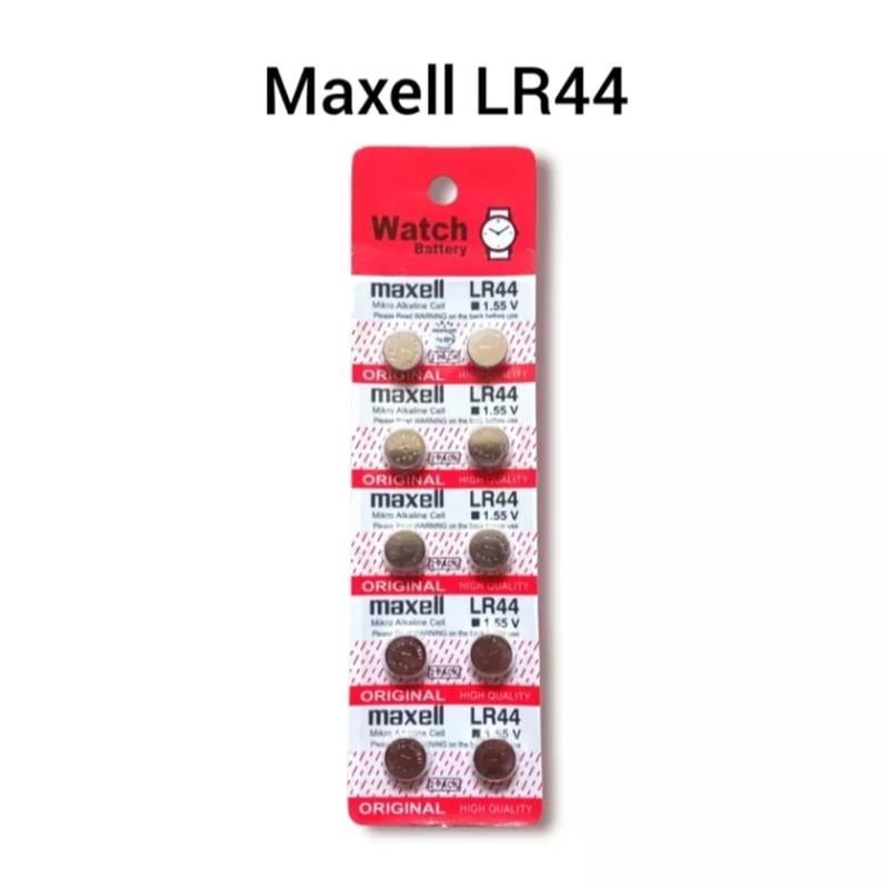 Maxell LR44 Original - Maxell Battery Alkaline Baterai Kancing - Shop ...