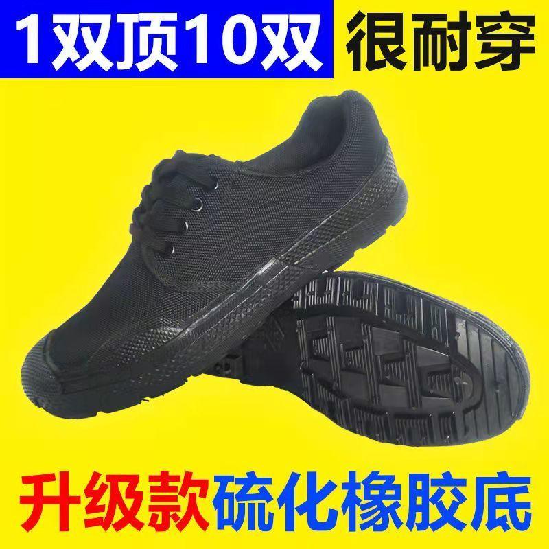 Product Introduction of Giày Giải phóng, Đế cao su nguyên chất, Khử mùi và không trơn trượt, Thích hợp cho nam và nữ, Giày cao su màu vàng bóng đất nông nghiệp, Giày thể thao làm việc công trường xây dựng, Giày bảo hộ lao động 9