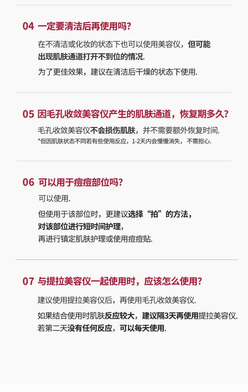 Product Introduction of Medicube Pore Convergence Beauty Instrument Pore Stick Dredge Pores Facial Comfort 20