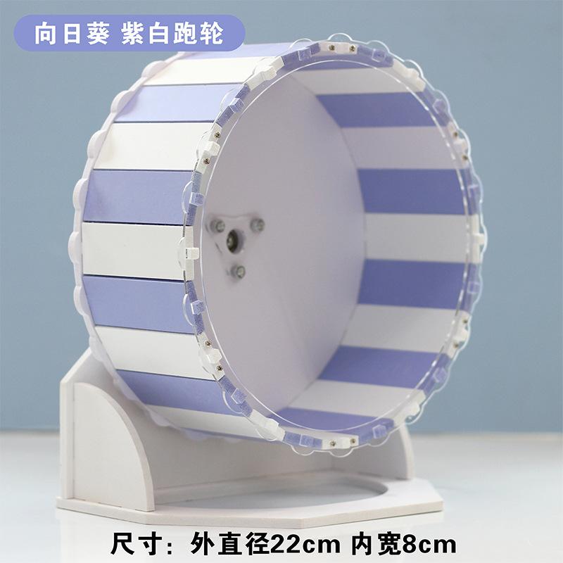 Product Introduction of Hamster Mute Sunflower Running Wheel Djungarian Hamster Sports Large Roller 13/15.5/18.5/22 13