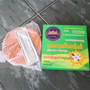 SHOP DUNG NHANG MUỖI