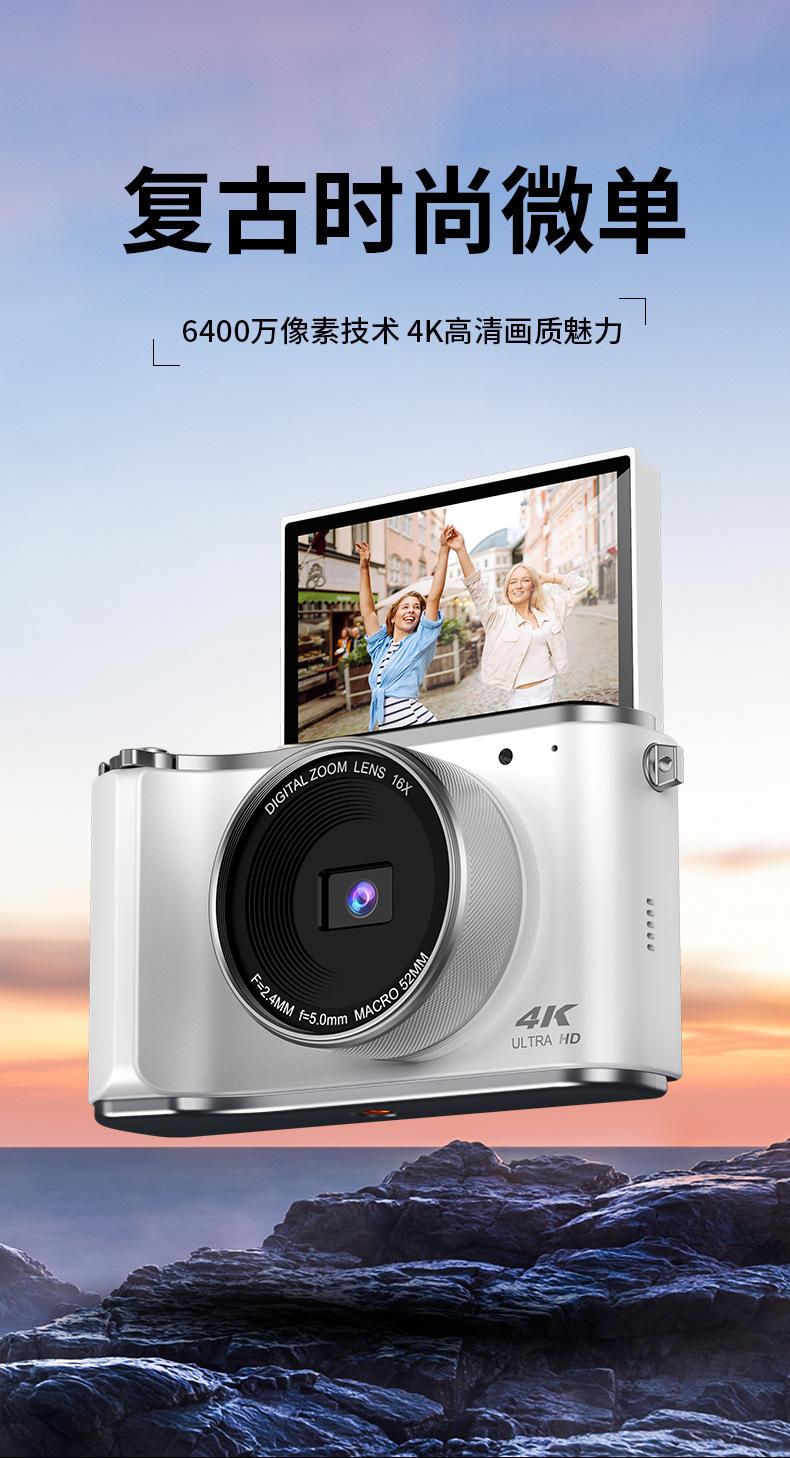 Product Introduction of Máy ảnh kỹ thuật số, LK-006A, Hợp Xu hướng, Độ phân giải HD, Gậy selfie, Nhỏ Gọn, Thích hợp để chụp ảnh trường học và sinh viên, Lý Tưởng cho du lịch 0