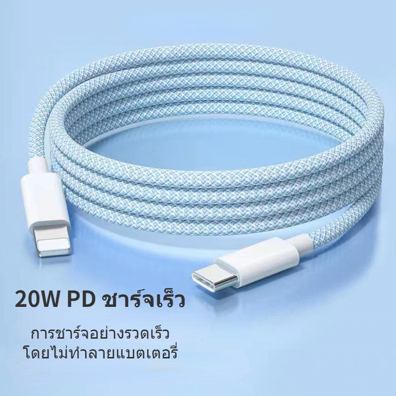 Cáp sạc, 20W PD 2m, Cáp sạc nhanh, Dành cho iPhone, 1 mét, Loại C sang Apple, Tương thích với iPhone 14, 14Pro, 14Pro Max, 13, 12, 11 Pro Max, XR, XS