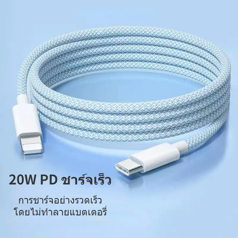 Cáp sạc, 20W PD 2m, Cáp sạc nhanh, Dành cho iPhone, 1 mét, Loại C sang Apple, Tương thích với iPhone 14, 14Pro, 14Pro Max, 13, 12, 11 Pro Max, XR, XS 0