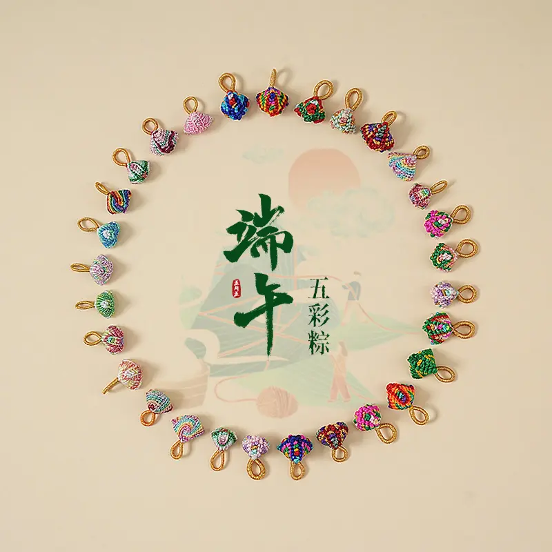 Dragon Boat Festival colorful rope small zongzi hand-woven DIY finished children's bracelet bracelet decoration gift small pendant
