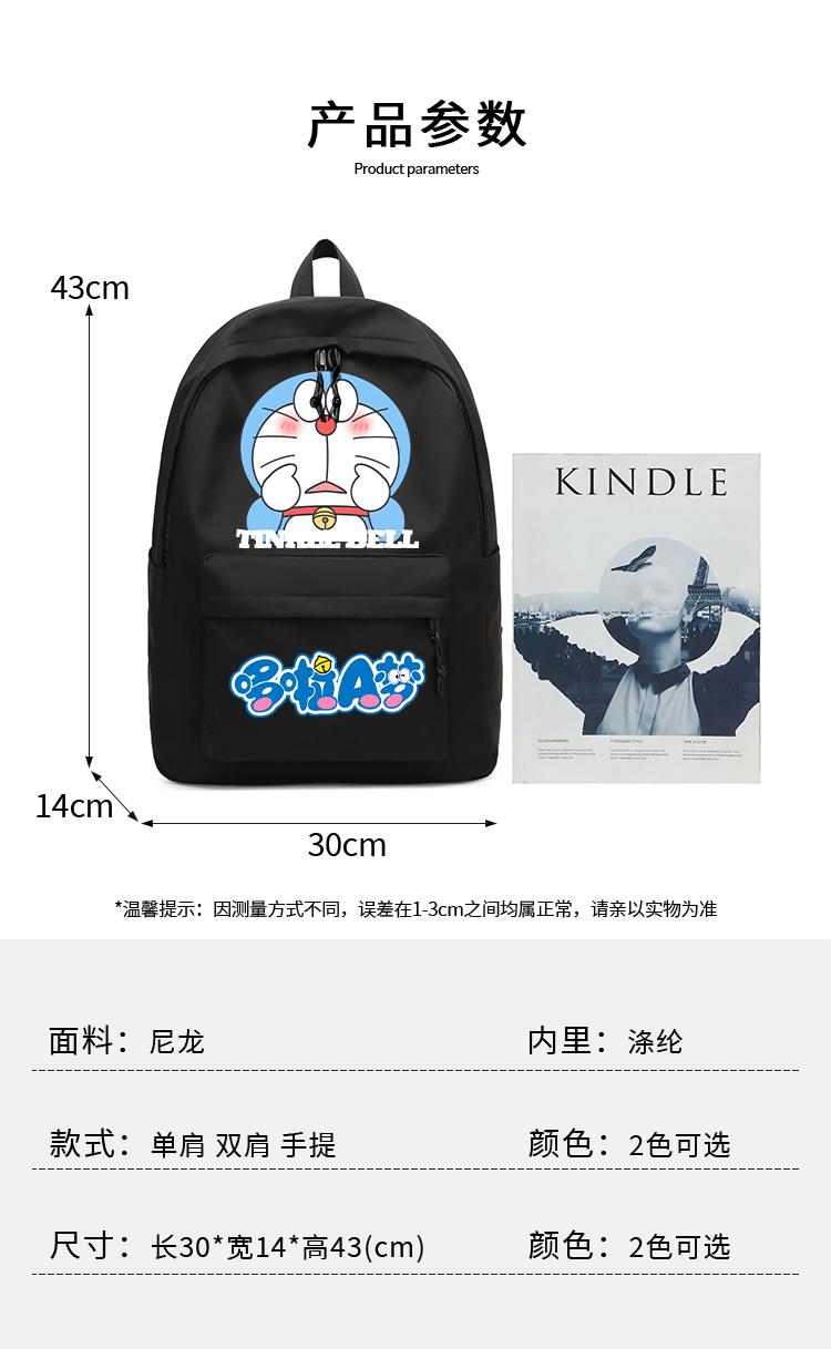 Product Introduction of Cặp Sách Độc Đáo Doraemon, Phù Hợp Cho Bé Gái Trung Học Cơ Sở Lớp 3 Đến Lớp 6, Ba Lô Sức Chứa Lớn, Phong Cách Instagram, Ba Lô 6