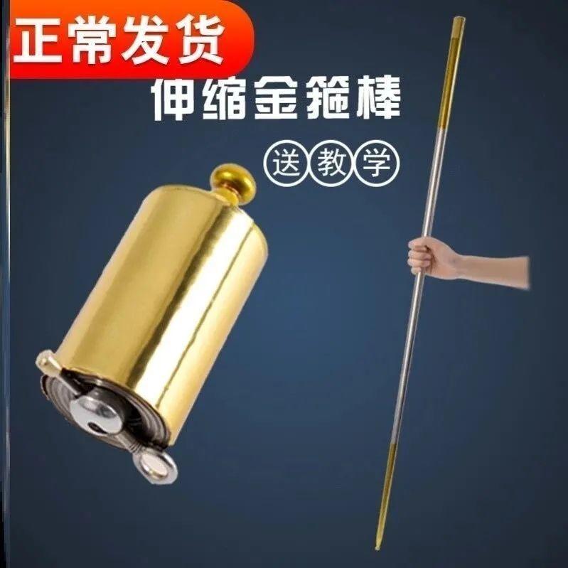 Magic Stick, miniature stick, Wukong design, changing props, - TikTok ...