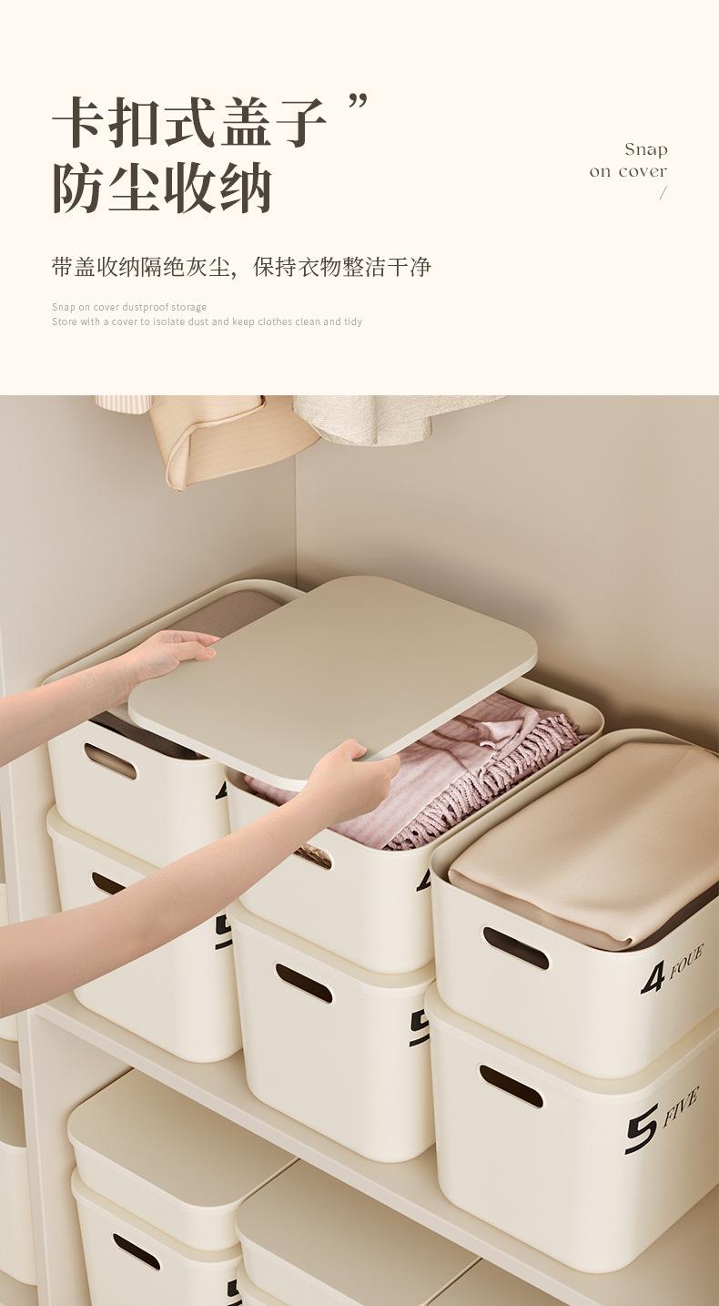 Product Introduction of Miscellaneous storage box, household clothing sorting, large capacity dust-proof cosmetics storage box, snacks and toys storage box 4