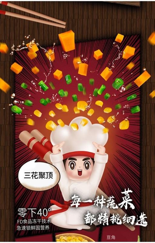 Product Introduction of SG spot delivery in seconds, multiple flavors, Haidilao self-heating rice, self-heating pot, clay pot rice, self-heating hot pot, convenient fast food, instant fast food, no cooking 11