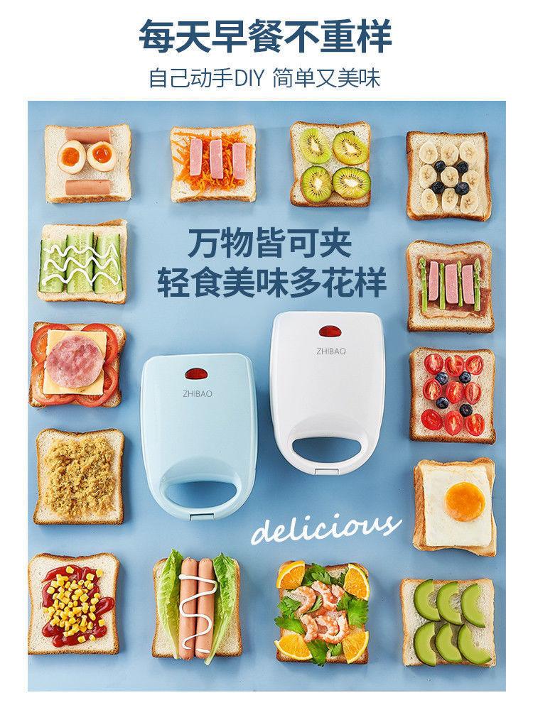 Product Introduction of Sandwich Machine Multi-Function Breakfast Maker Light Food Machine Toaster Small Toast Press and Bake Machine Waffle Machine Household 11