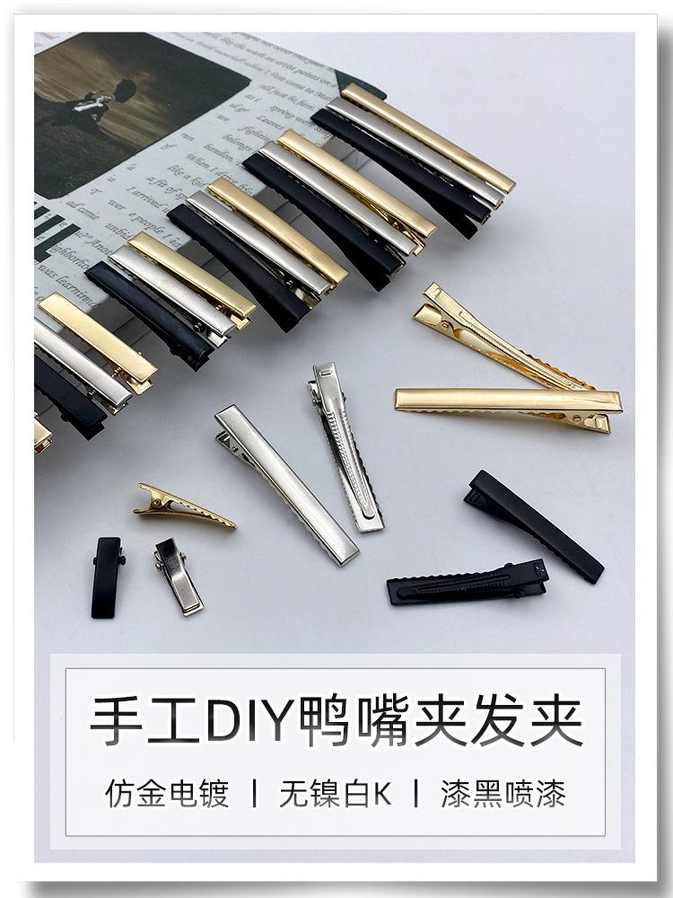 Product Introduction of Kẹp Mỏ Vịt, Kẹp Vuông, Phụ Kiện Tóc Tự Làm, Kẹp Bên Lì Đơn Giản, Phụ Kiện Dính, Bán Buôn 0