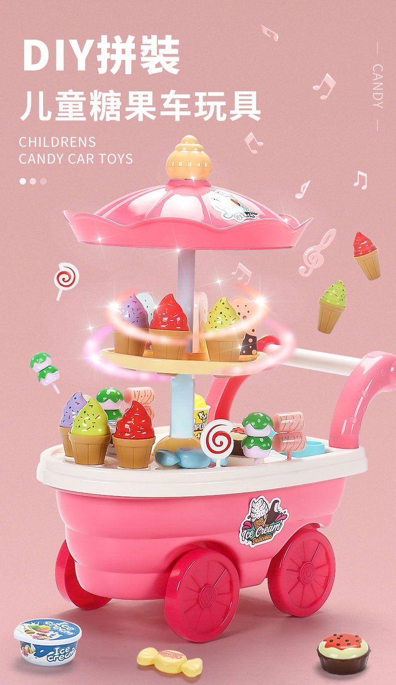 Product Introduction of Children Play House Ice Cream Car Music Toy Girl Candy Ice Cream Trolley Ice Cream Machine Baby Suit 1