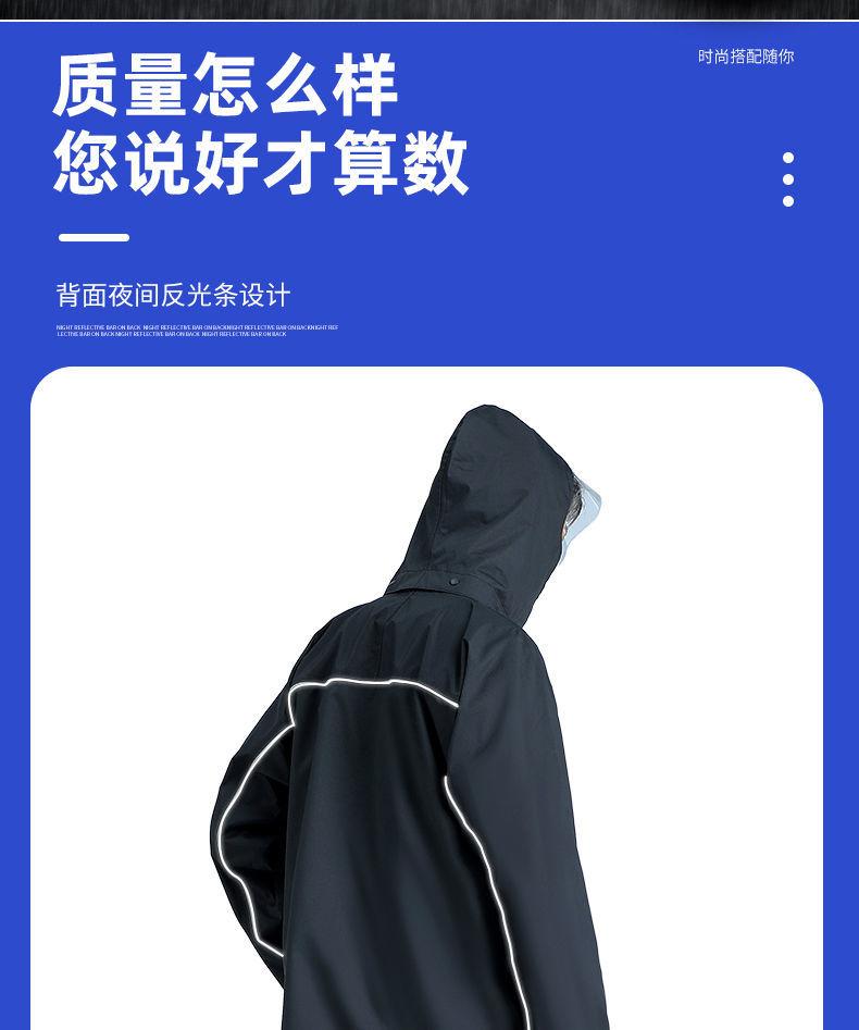 Product Introduction of Raincoat Rain Pants Suit Anti-Rainstorm Men's Hiking Portable Reflective Construction Site Delicate Split Fishing Raincoat 9