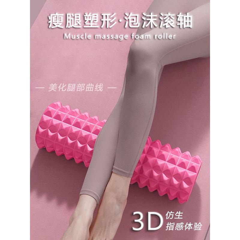 Foam Roller Muscle Relaxation Slimming Leg Calf Roller Magic Yoga Column Leg…