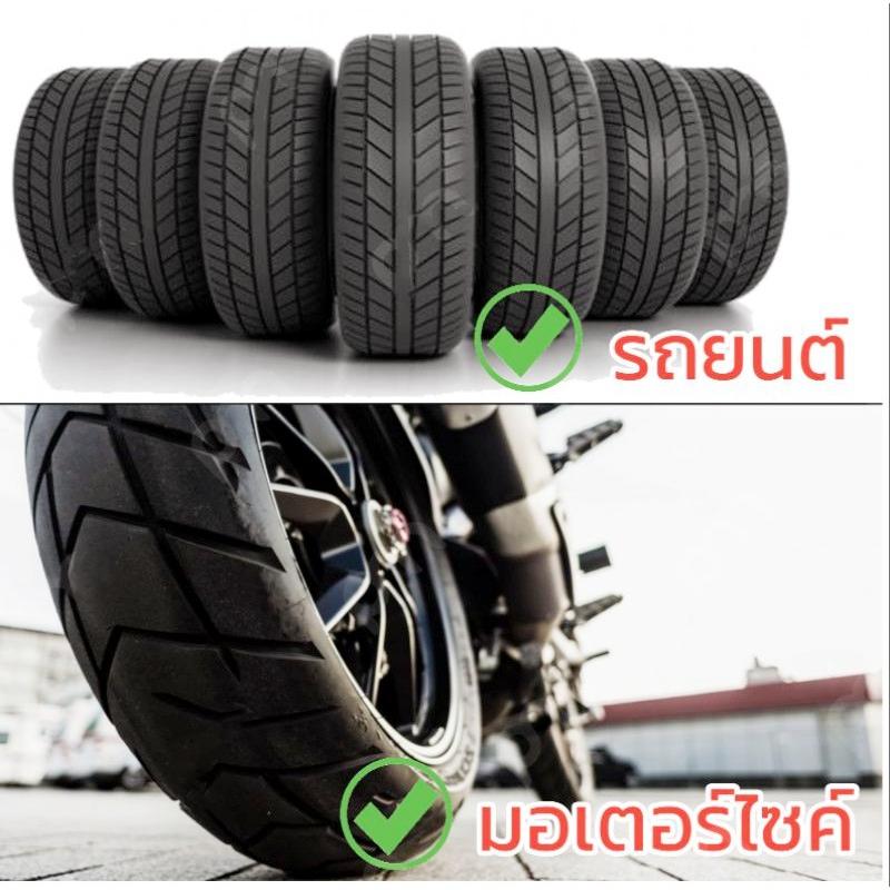 GETSUN tyre weld สเปรย์ปะยางฉุกเฉิน ยางรั่ว ยางแบน พร้อมเติมลม สำหรับ รถยนต์ รถจักรยานยนต์ ไม่มียางในG-1116B 7