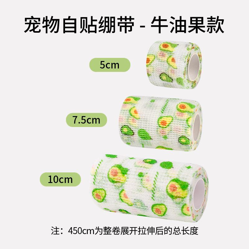 Pet Puppy Dog Out Anti-dirt Artifact Leggings Tape Self-adhesive Bandage Walking Dog Around Feet Protective Bandage Cloth Tape 7