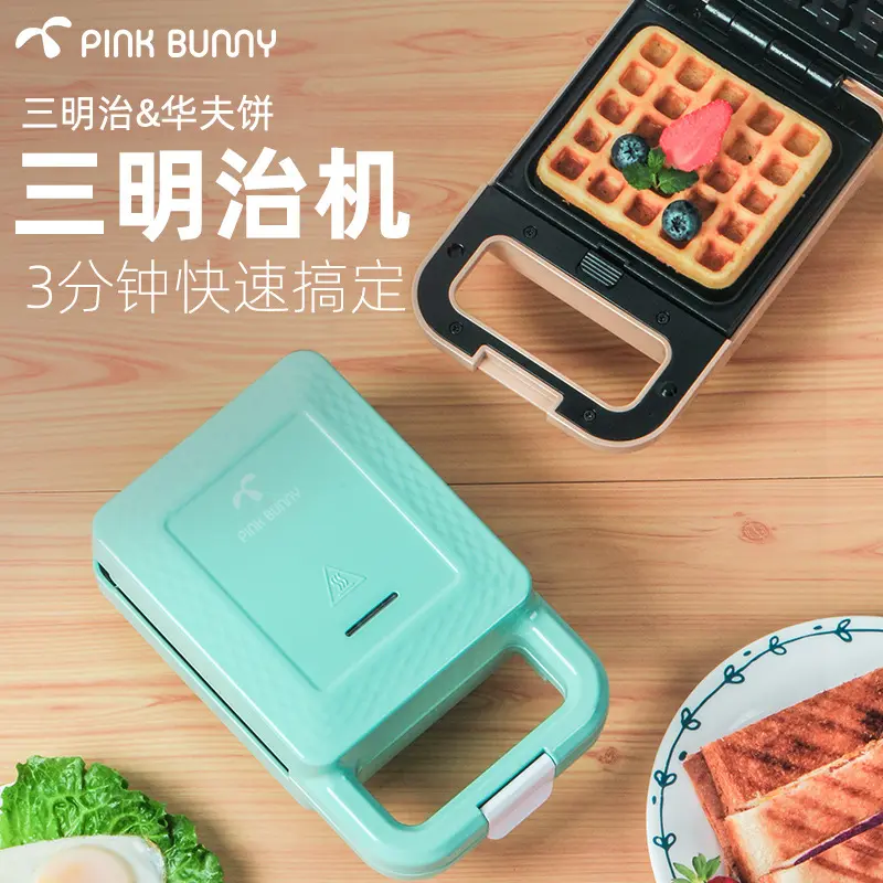 Banny Rabbit Sandwich Machine Breakfast Machine Household Mini Baking Tray Light Food Artifact Waffle Machine Bread Press and Bake Machine