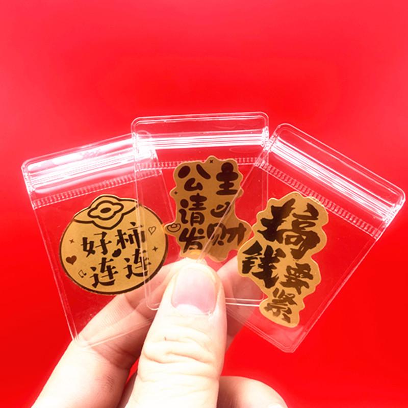 Gold Foil Prosperity Lucky Phone Sticker – Wealth Blessing & - TikTok ...