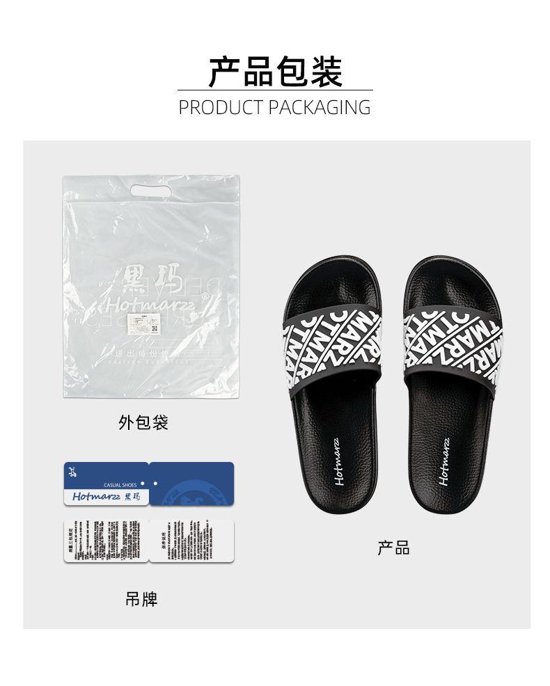 Product Introduction of Dép Lê Ngựa Đen, Hotmarzz, Dành Cho Nữ Và Nam, Thời Trang Mùa Hè, Thích Hợp Cho Các Cặp Đôi, Dép Đi Trong Nhà Chống Trượt, Lý Tưởng Cho Gia Đình Và Ngoài Trời, Hàng Mới Về Slipper DéP Đế Bằng Quai Ngang 11