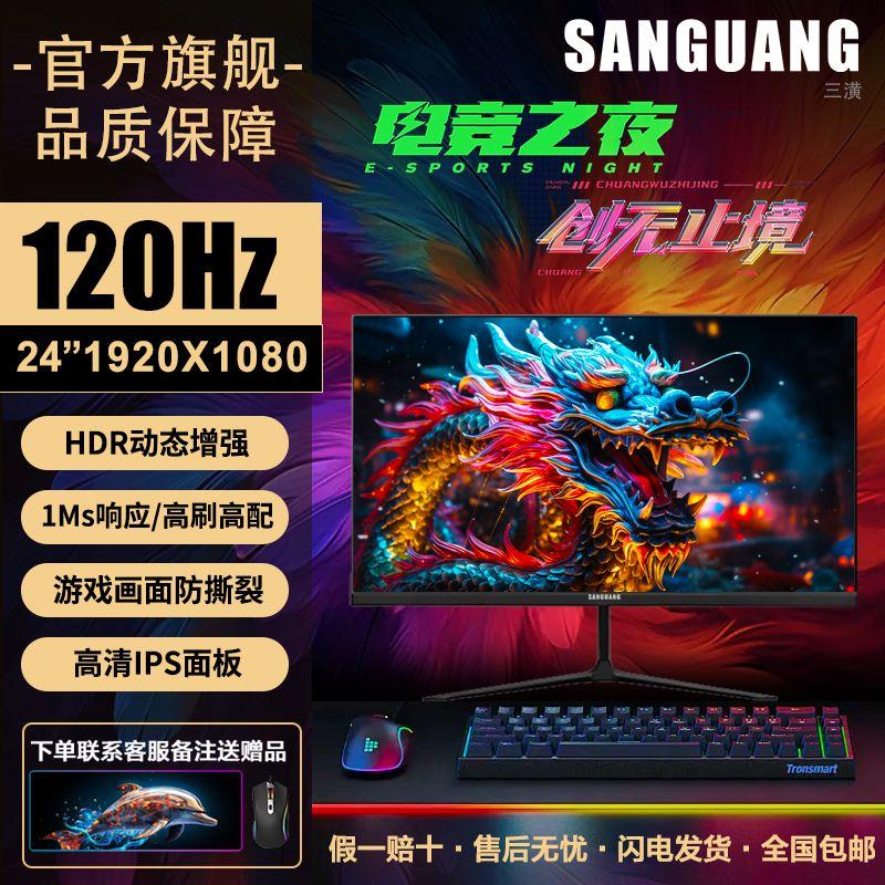 Monitor 4K, Skrin IPS 24 inci, 60Hz, 1ms, HD, Mewah, Keluara - TikTok ...